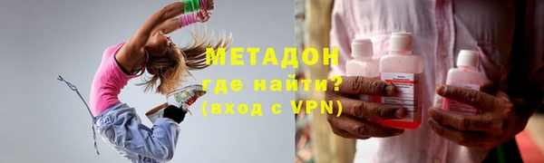 МДМА Горнозаводск