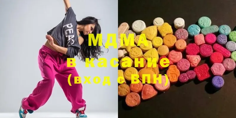 MDMA VHQ  Кулебаки 