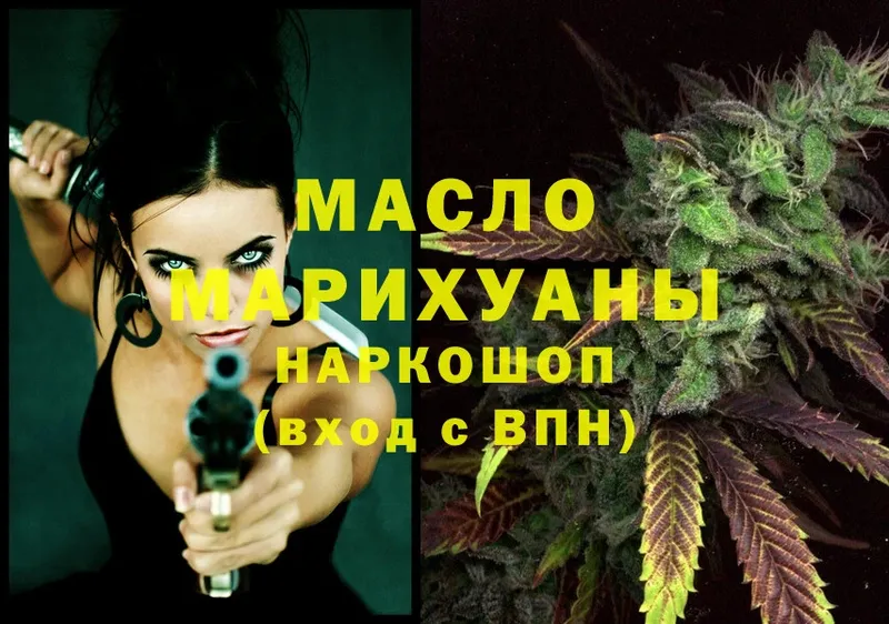 ТГК Wax  Кулебаки 